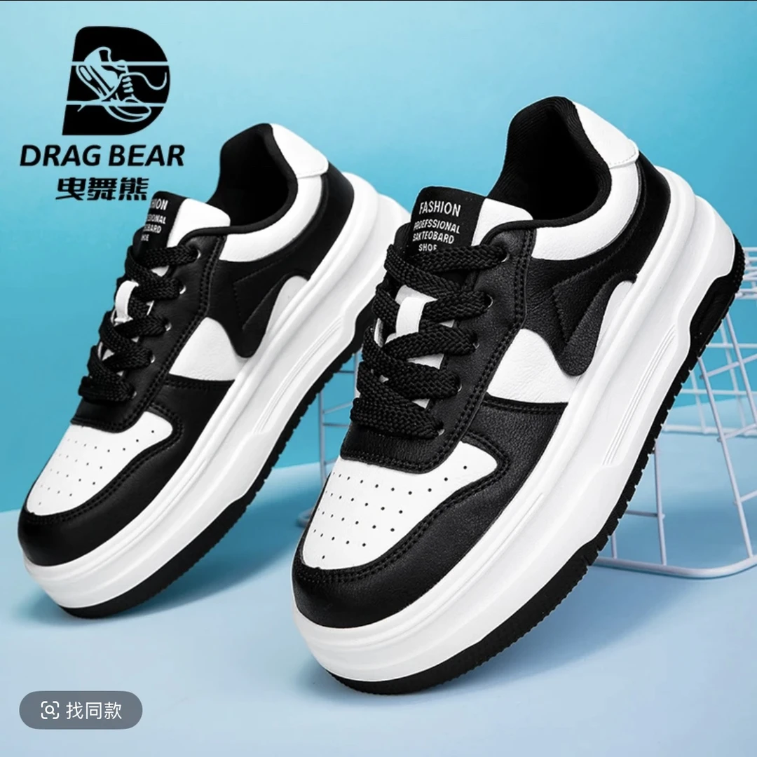 019#DRAG BEAR低帮板鞋百搭潮鞋潮流曳舞韩版透气厚底冬季秋季