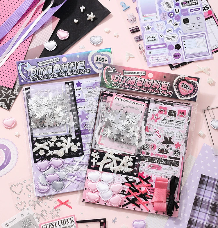 芯陌DIY痛包材料包次元碎片甜酷风百搭素材手帐手工扎包装饰配件