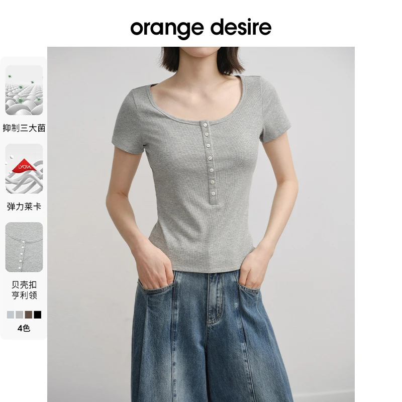 orange desire【橡皮糖】亨利领短袖T恤显瘦修身25春OD2ESWTN037