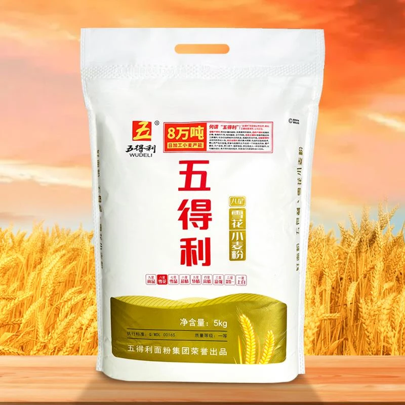 五得利面粉八星粉雪花粉10KG20斤水饺馒头面条家用面粉中筋通用粉
