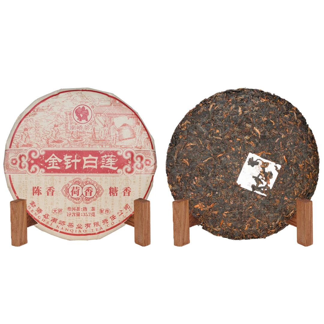 2024年南峤金针白莲普洱熟茶357g