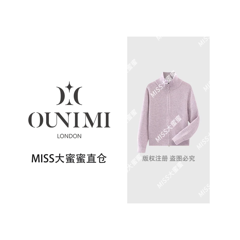 TFK“双拉链羊毛混纺”韩系简约休闲拉链毛衣F609