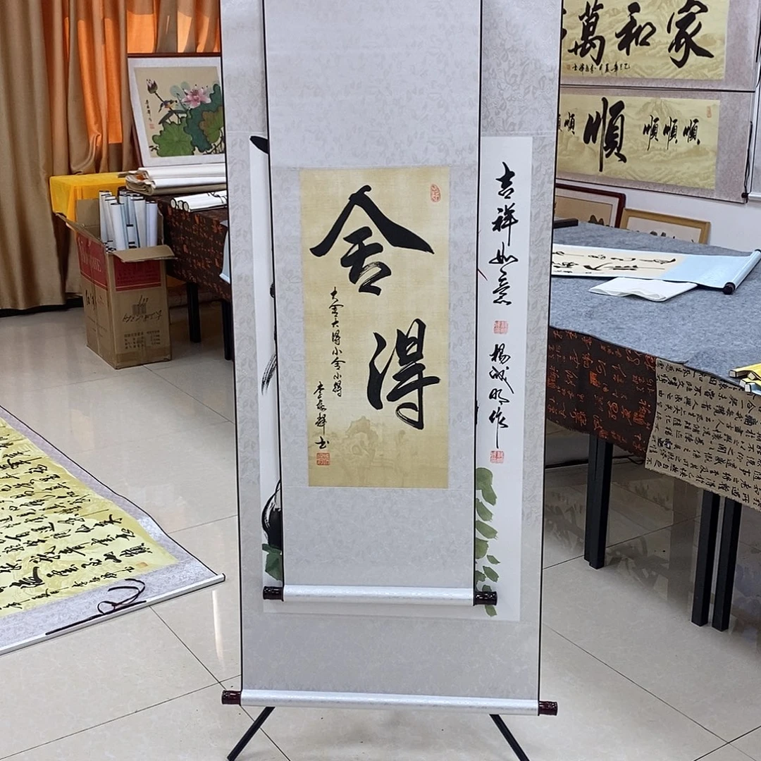 书法书法作品参加