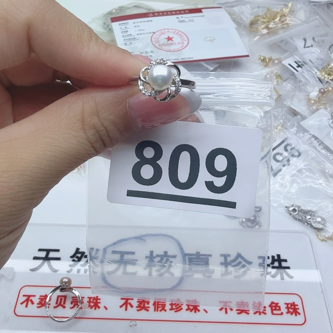 合金淡水珍珠珠宝奇石809