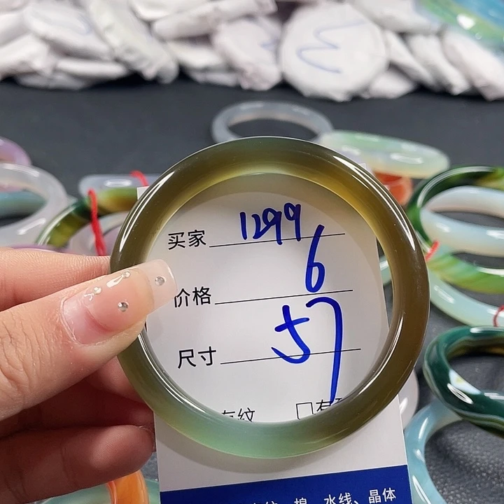 玛瑙/玉髓未镶嵌手镯