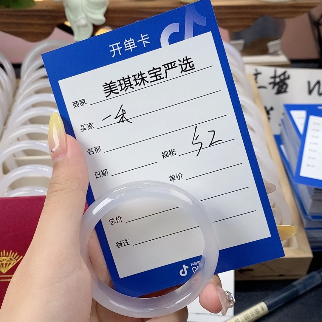玛瑙/玉髓手镯未镶嵌一*
