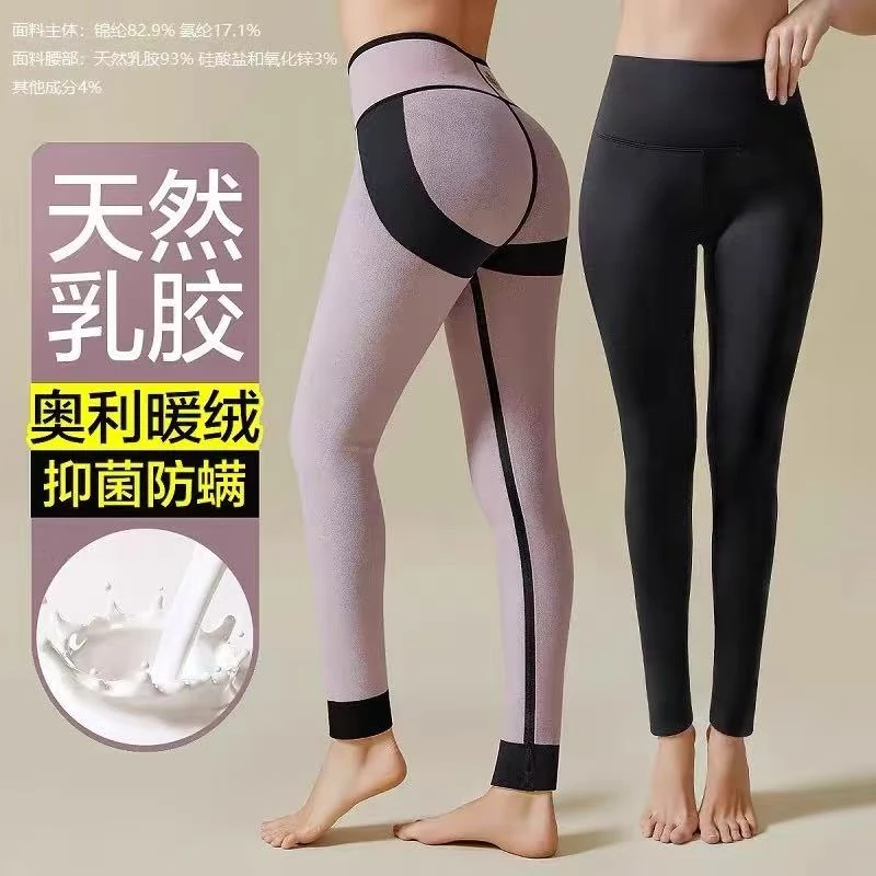 高腰保暖裤女士收腹提臀芭比裤天然乳胶秋裤冬季瑜伽裤