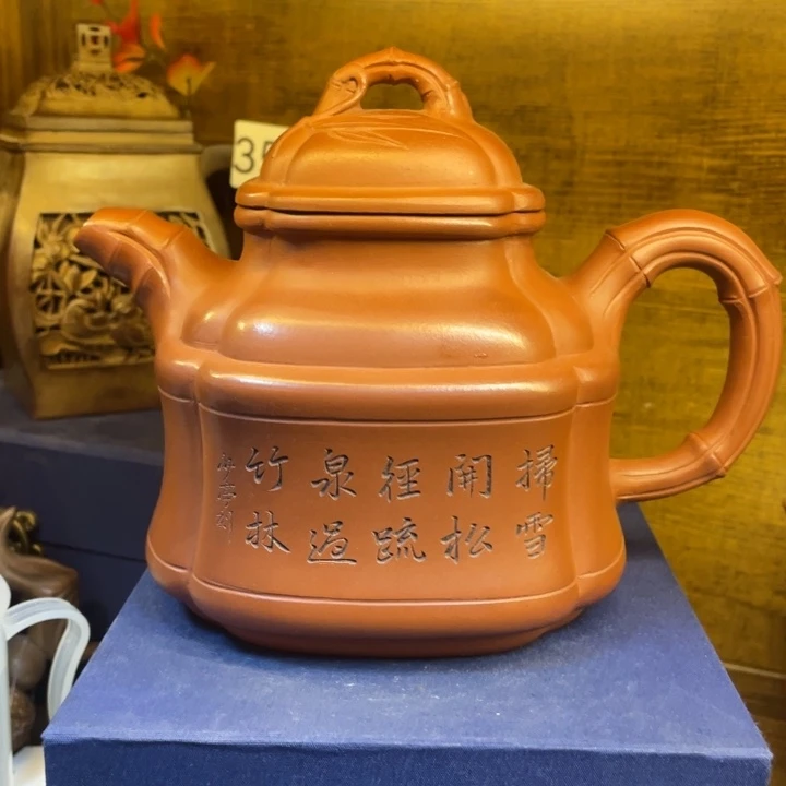 茶壶紫砂紫砂茶具紫砂