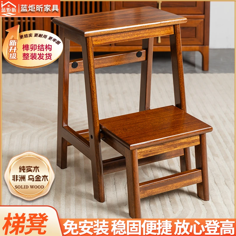 新中式乌金实木折叠梯凳客厅家用简约橱柜登高多功能两步梯小板凳