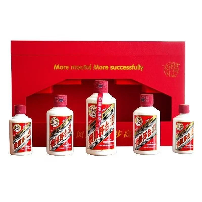 KWEICHOW MOUTAI/贵州茅台步步高升礼盒 (共500ML)  53度500ml