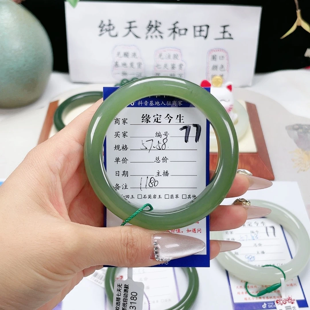 和田玉手镯未镶嵌