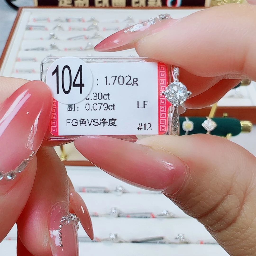 戒指/指环18K金镶嵌钻石