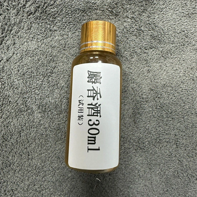 S香酒30ml体验装