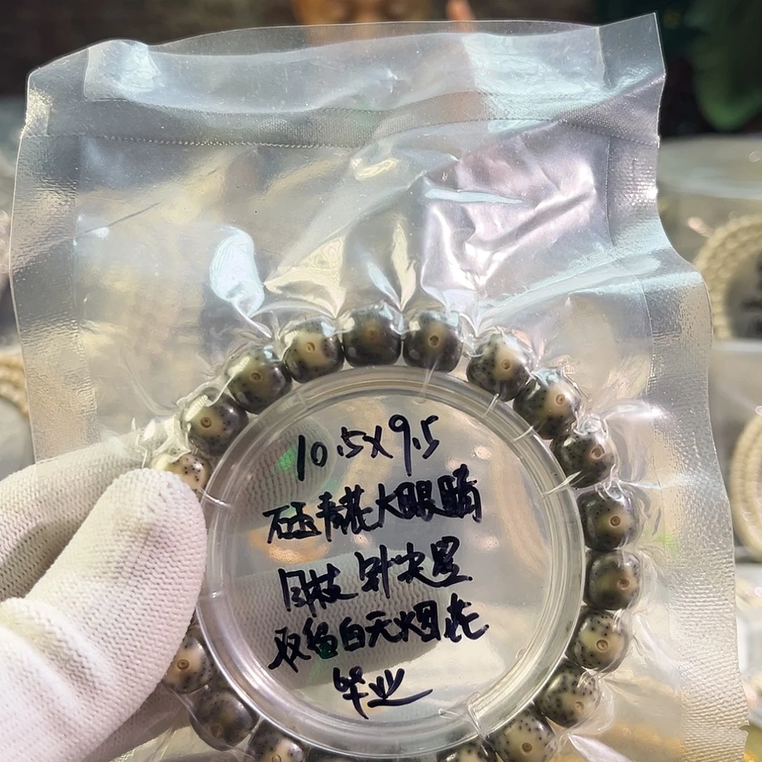 吊坠星月菩提一物一图所见即所得