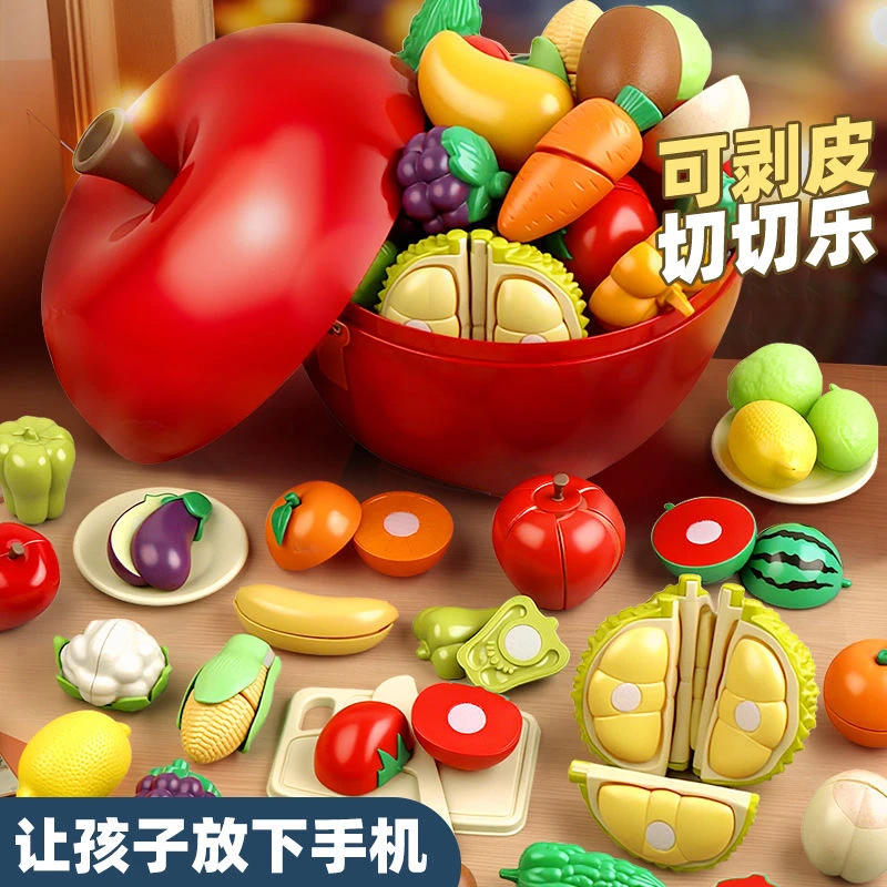 麦秸秆天然植物材质可啃咬剥皮水果切切乐仿真蔬菜过家家益智玩具
