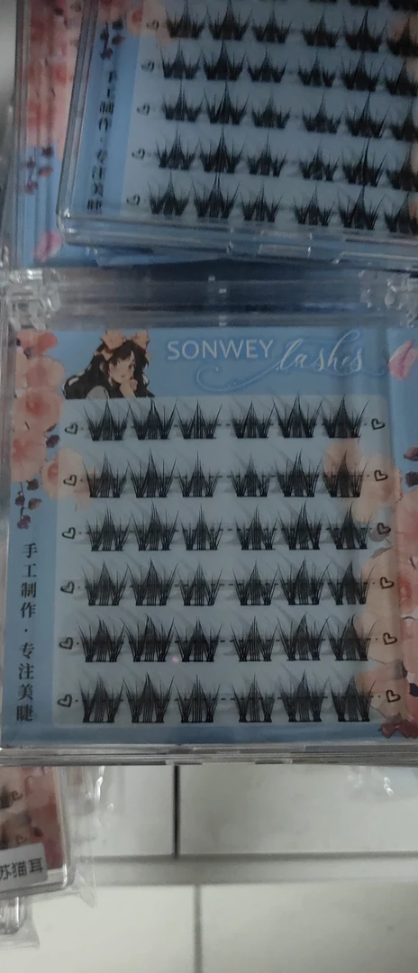 编号202 冰山花海睫毛 刷胶