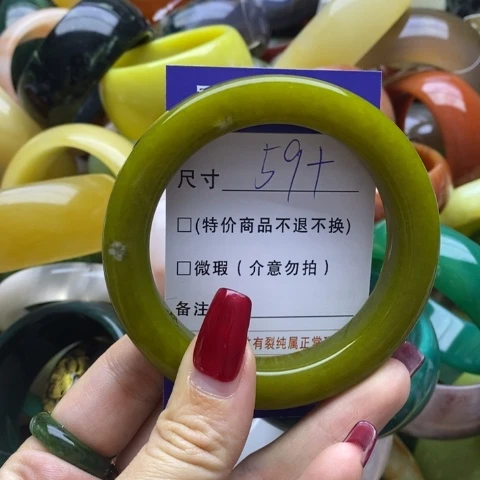 蛇纹石玉手镯未镶嵌