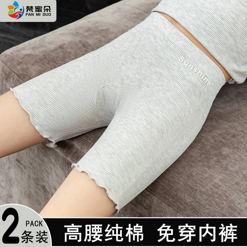 女童安全裤防走光宝宝夏季薄款外穿打底短裤儿童二合一内裤保险裤