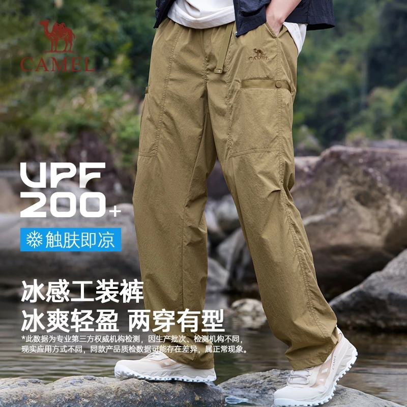 【王俊凯同款】骆驼男装户外休闲裤女2025新款运动裤透气工装裤I036