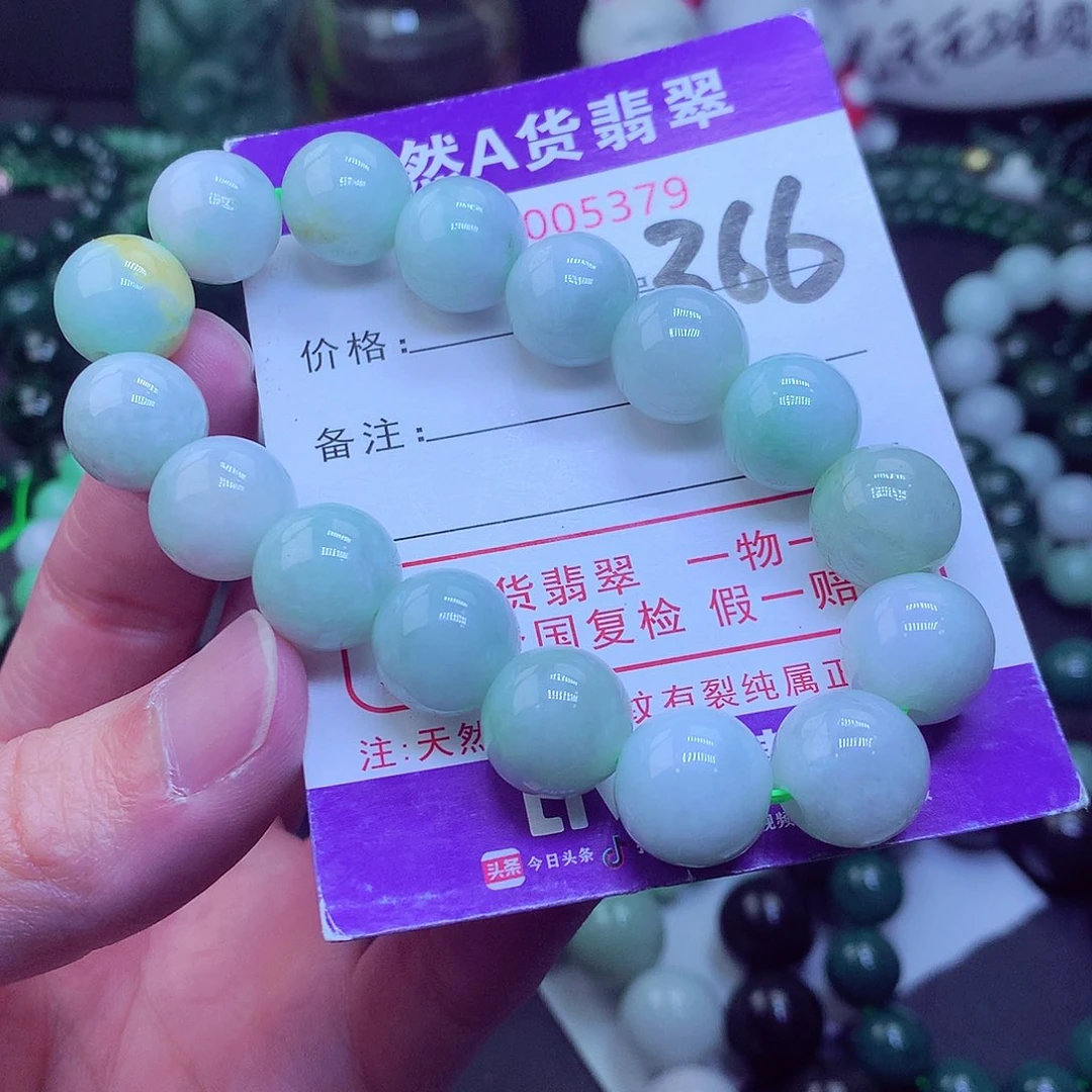 翡翠毛衣链未镶嵌