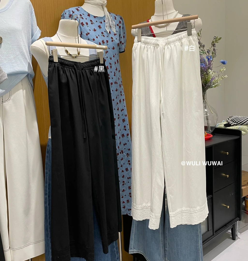 【NO退NO换】鑫燃KIKI 小众高级感显瘦脚口拼接直筒裤 89059 WU (F)