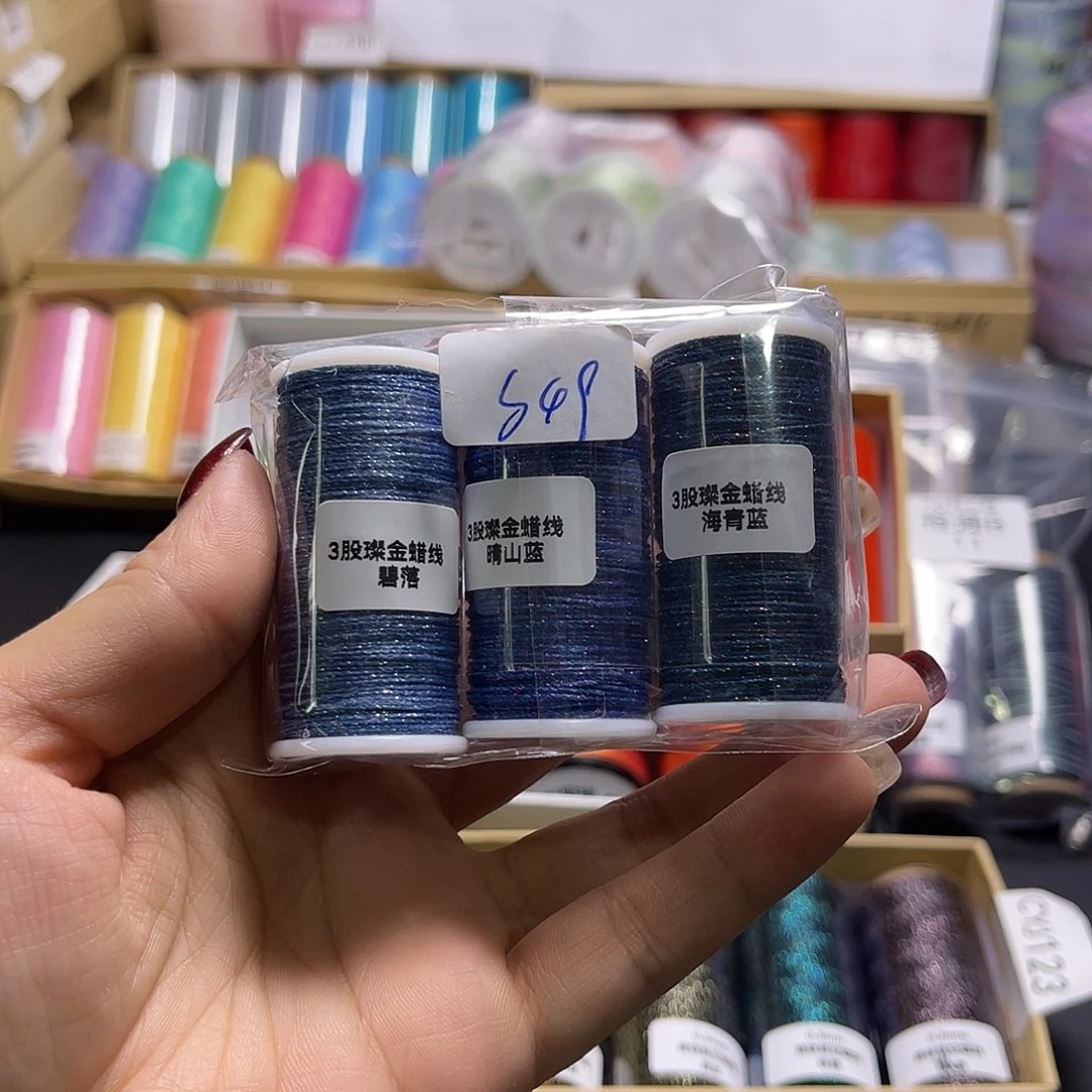 孤品3股璨金蜡3卷看图发货