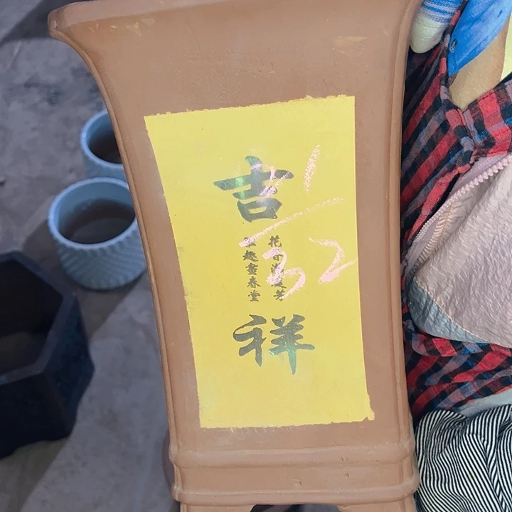 紫砂艺术学院美术