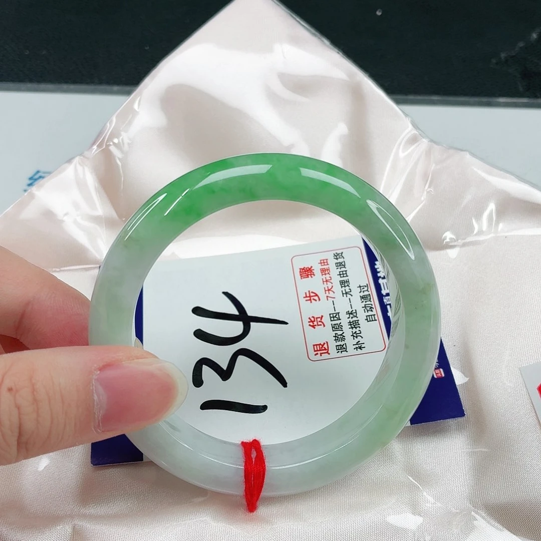 未镶嵌手镯翡翠翡翠