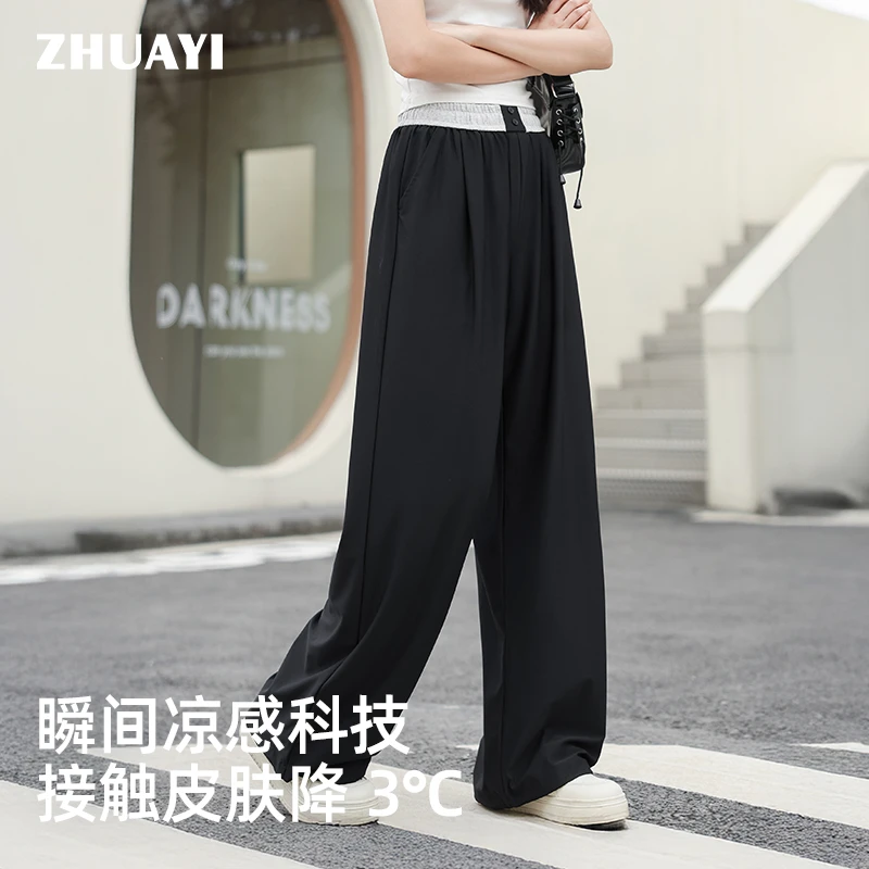 女大童拼腰坑条休闲裤2025新款宽松舒适显瘦直筒裤凉感