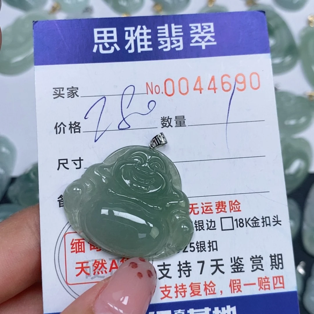 颈饰未镶嵌翡翠天然缅甸翡翠