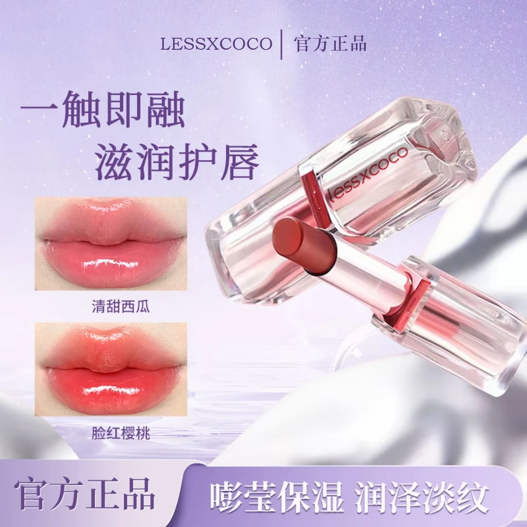 【官方正品】罗马卡龙温变娜唇膏保湿补水淡化唇纹固色提亮唇色女神