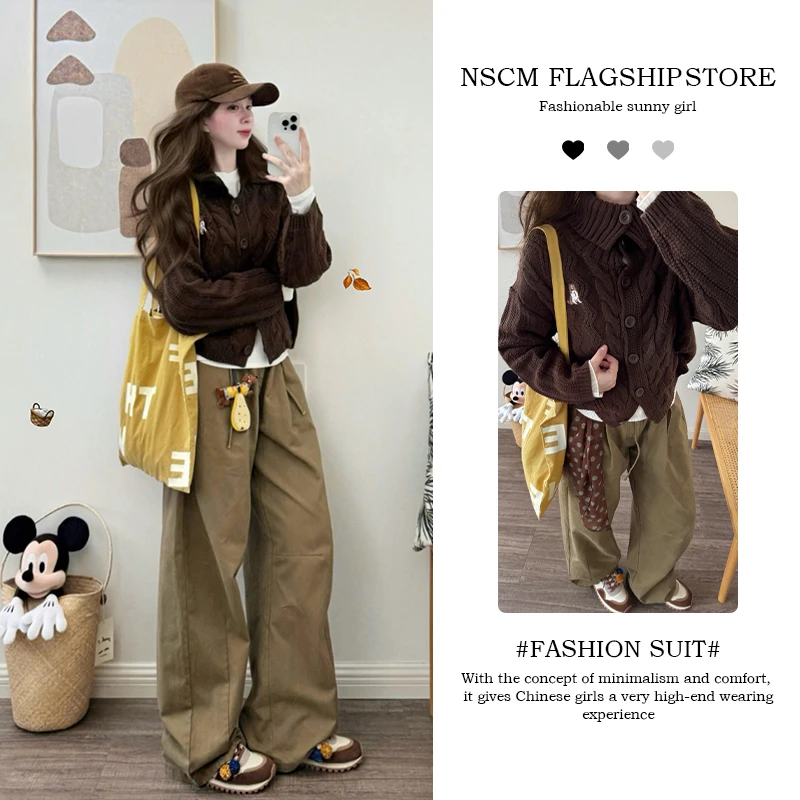 NSCM秋冬新款小众炸街高级感女装学院风刺绣针织开衫高腰阔腿裤