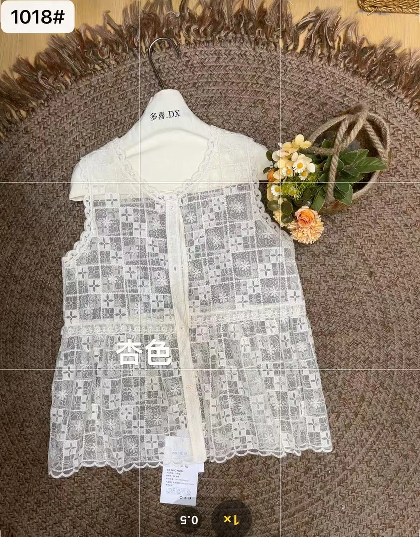 DX#1018#百搭花边马甲