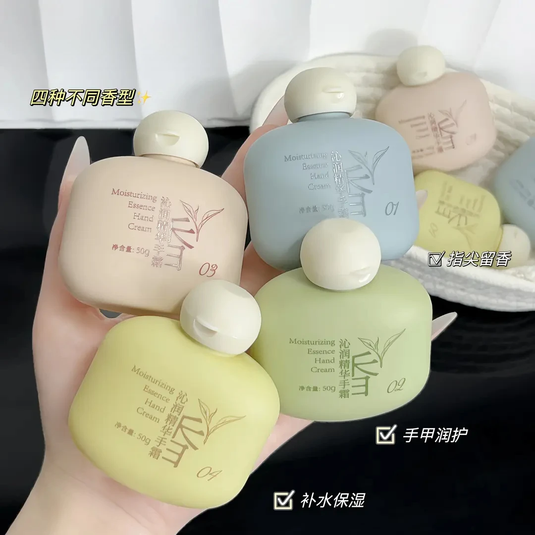 沁润精华手霜护手霜护甲留香保湿防裂滋润不油腻