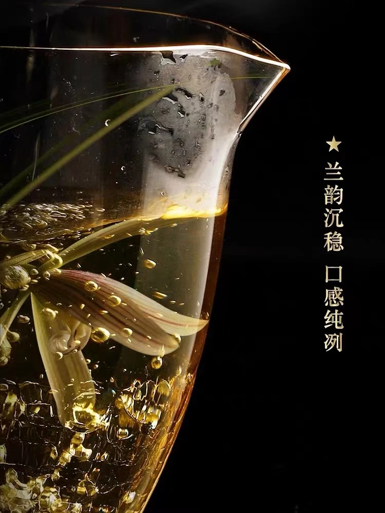2025昔归忙麓山古树纯料（散茶）