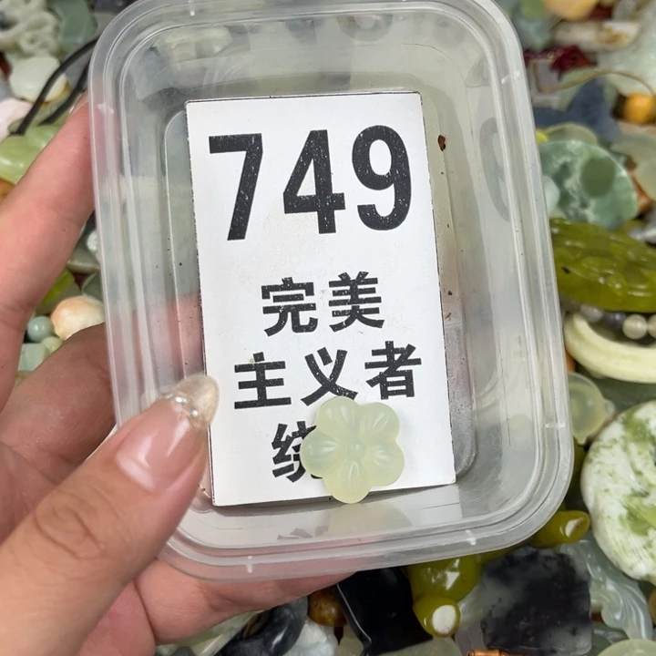 蛇纹石玉足银镀金镶嵌颈饰