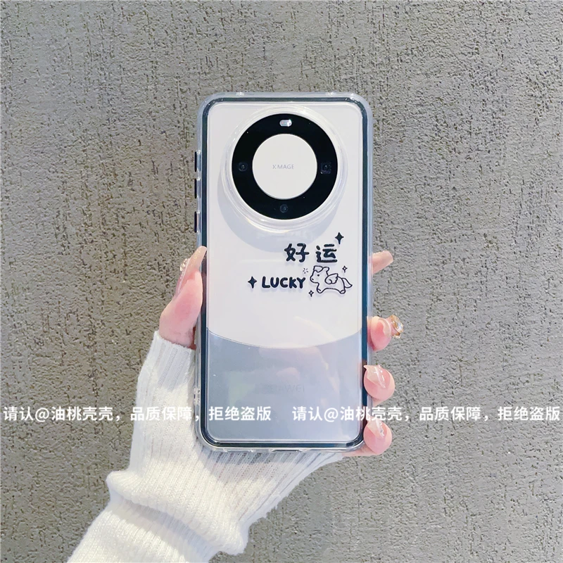 （华为Mate60系列）三合一炫彩适用华为Mate60/60Pro/60Pro+手机壳