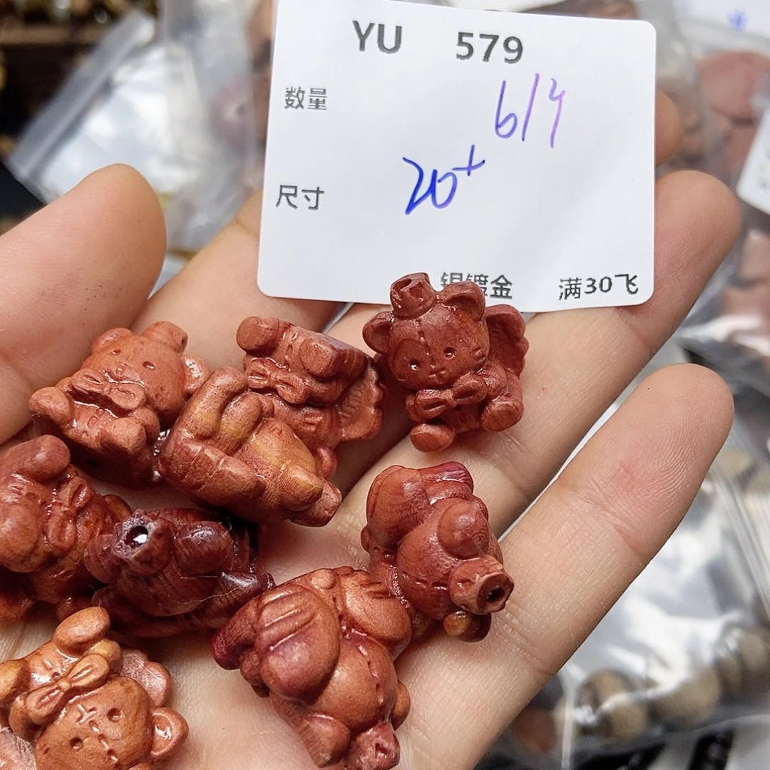 柏木无事牌YU579。一个