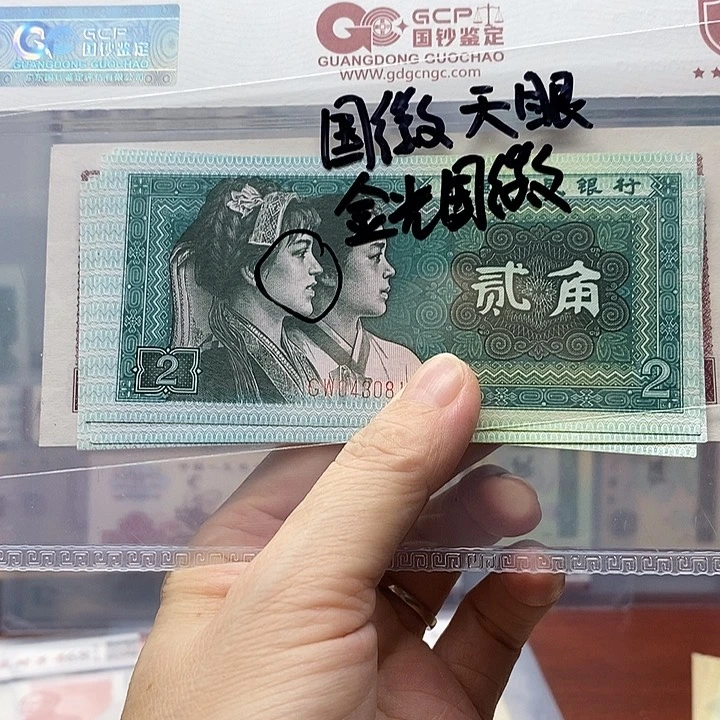 8002、单张发货，号码随机发单张