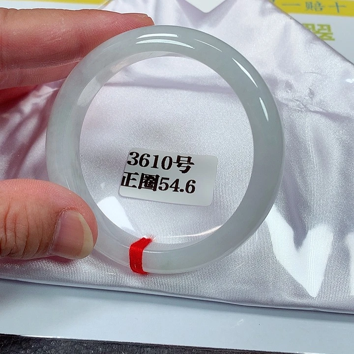 【闪购商品】翡翠手镯未镶嵌3610号