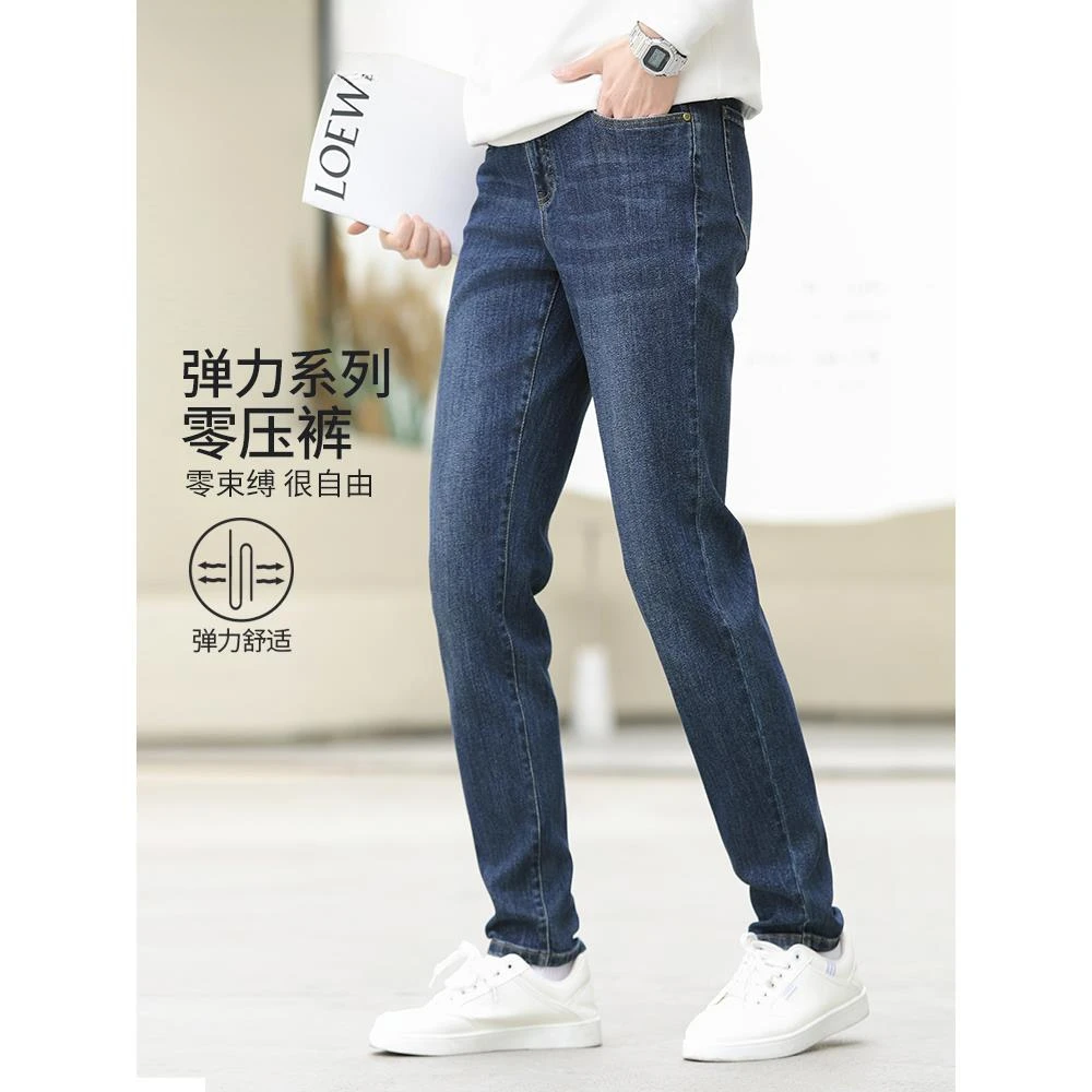 新款牛仔裤裤子男款弹力休闲复古潮流百搭修身直筒长裤男装潮流