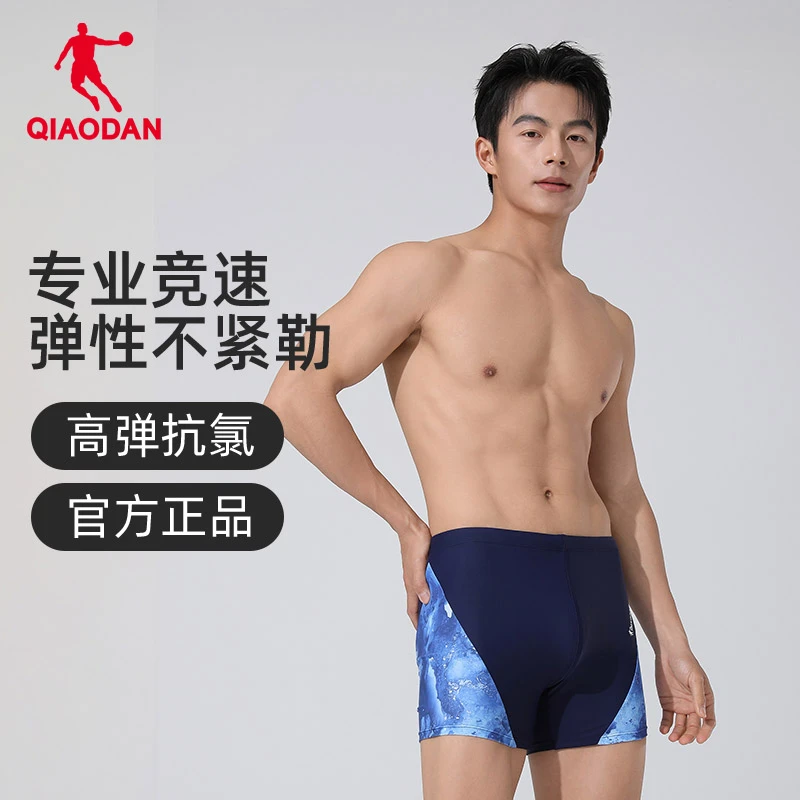 乔丹新款三分游泳裤成人泳衣时尚青少年男士游泳泳衣男款泳裤男款