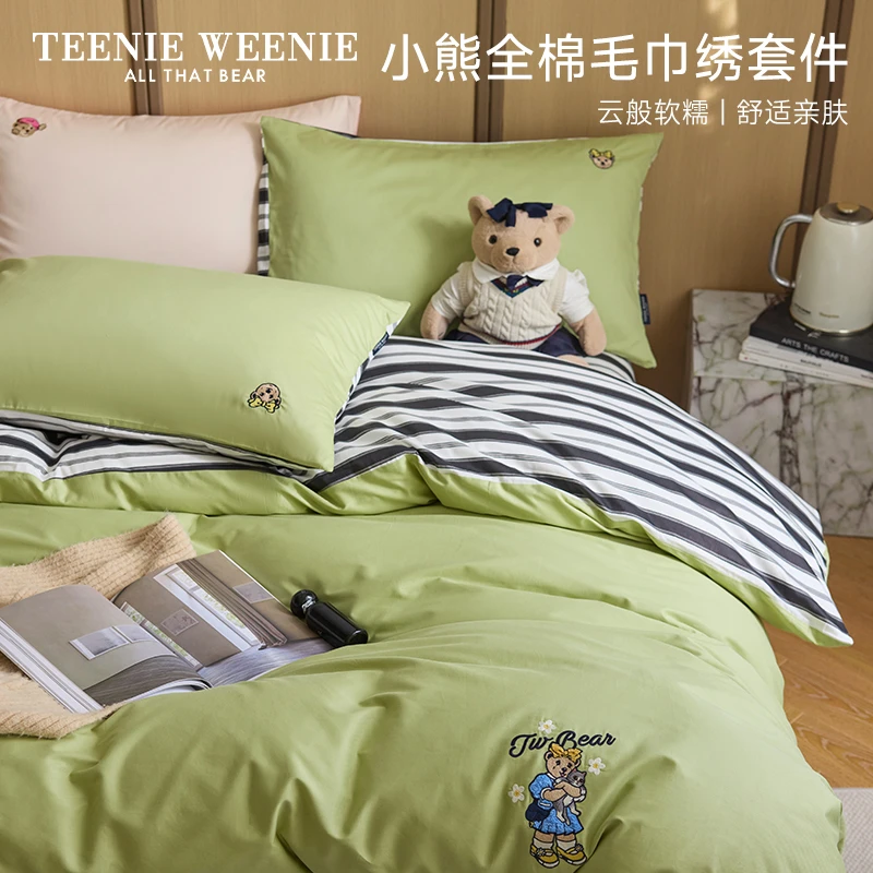 TeenieWeenie小熊A类毛巾绣床上用品全棉四件套亲肤柔软透气套件