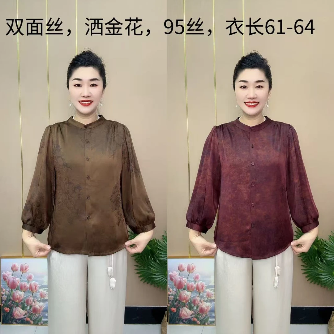 G家精品95丝高端妈妈装衬衫衬衣长袖网红时尚百搭双面宽松奶奶