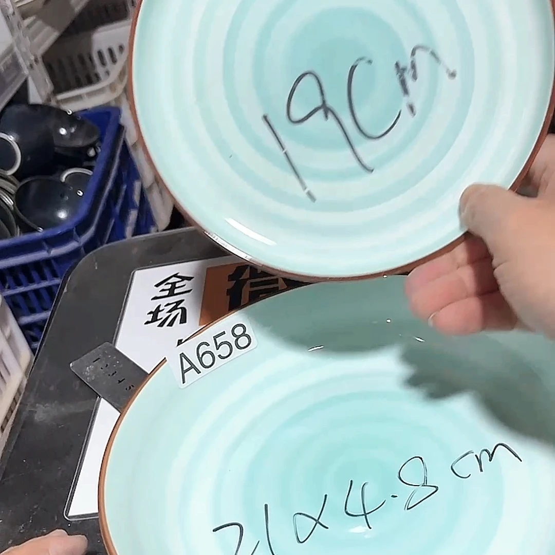 瓷片658               2大2小
