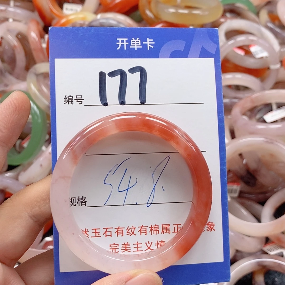 石英质玉（金丝玉）未镶嵌手镯
