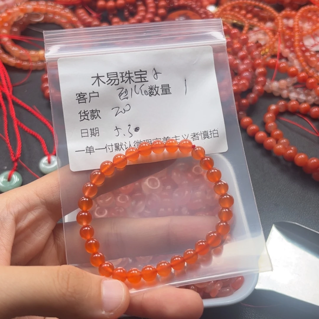 南红玛瑙未镶嵌颈饰烈**子