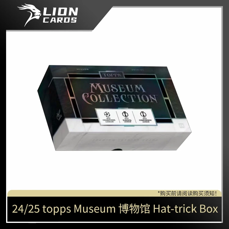 Topps【拆盒】2024-25 欧战 Museum 博物馆 Hat-trick 球星卡 盲盒