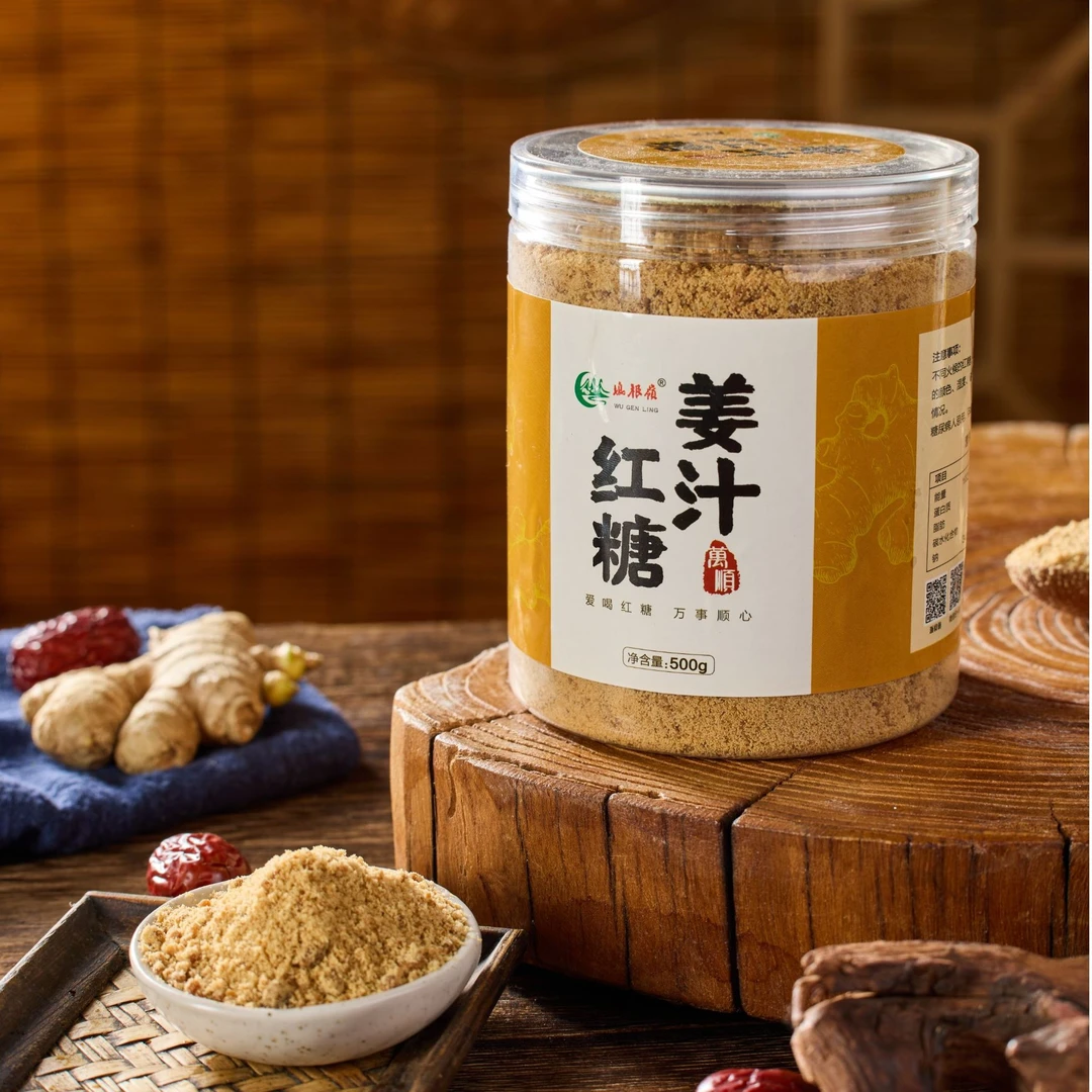 坞根岭万顺红糖纯甘蔗老姜汁红糖传统古法手工原汁原味