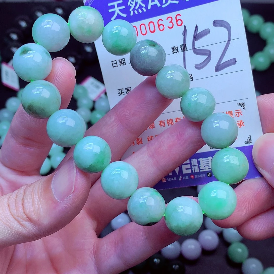 翡翠未镶嵌毛衣链